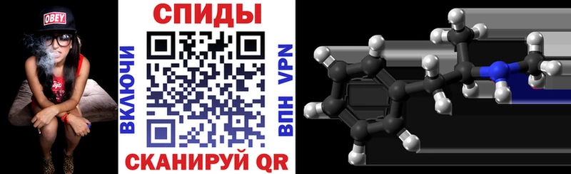 площадка формула  Дальнегорск  Amphetamine Premium  купить  цена 
