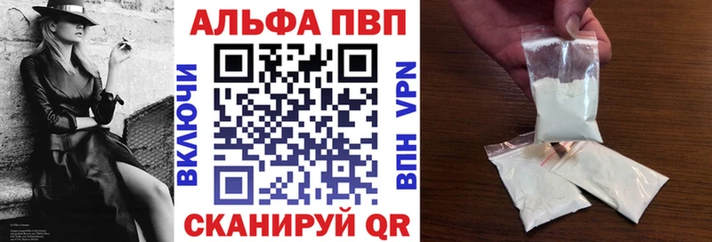 где продают   Дальнегорск  Alpha PVP СК 