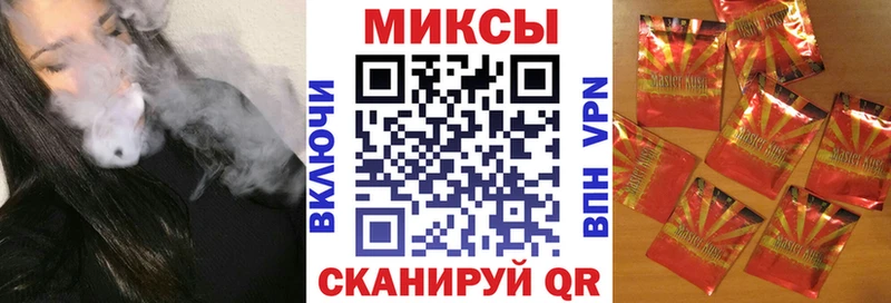 Бутират BDO Дальнегорск