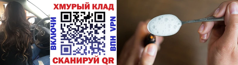 Героин белый  Дальнегорск 
