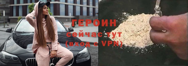 первитин Богородск