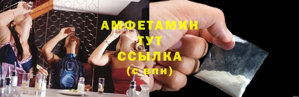 герыч Беломорск