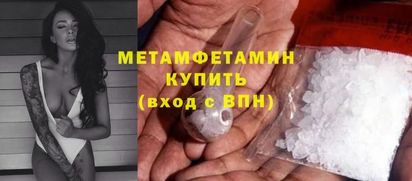 меф VHQ Богданович