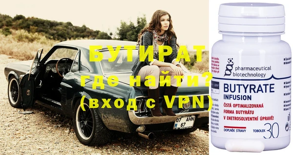 меф VHQ Богданович