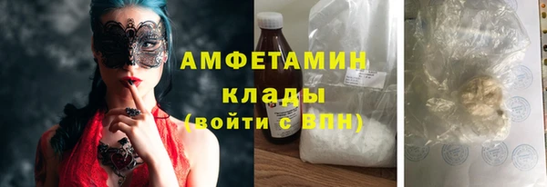 меф VHQ Богданович