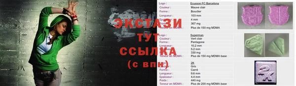 меф VHQ Богданович