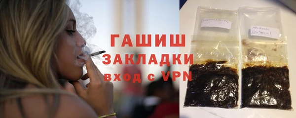 ешки Белокуриха