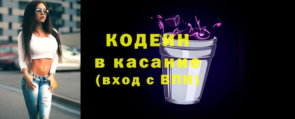 первитин Богородск