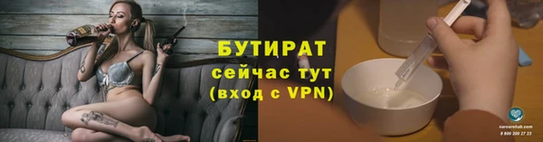 первитин Богородск