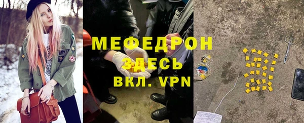скорость Богородицк
