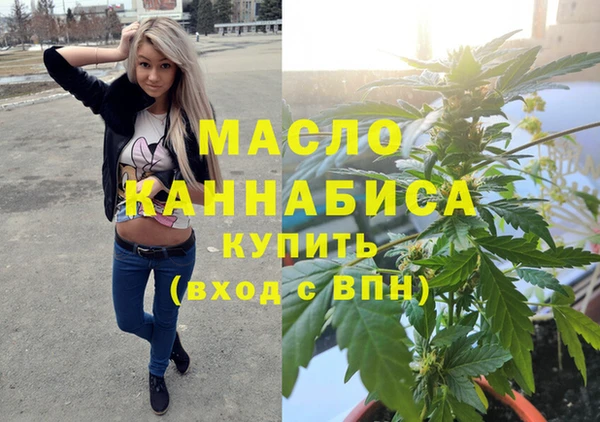 первитин Богородск