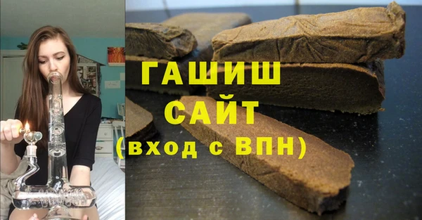 первитин Богородск