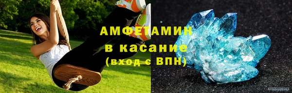 первитин Богородск