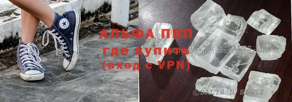 меф VHQ Богданович