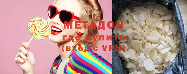 первитин Богородск