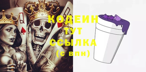 меф VHQ Богданович