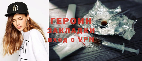 первитин Богородск