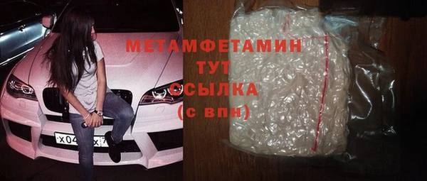 меф VHQ Богданович