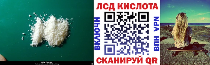 Лсд 25 экстази кислота  Дальнегорск 