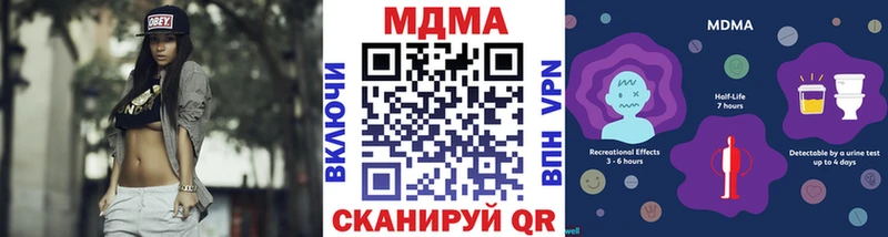 MDMA Molly  цены   Дальнегорск 