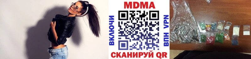 МДМА кристаллы Дальнегорск