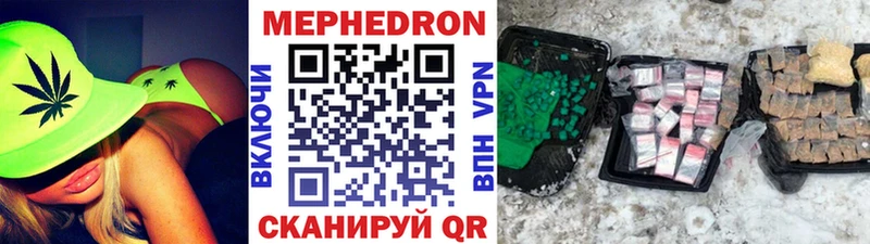 МЕФ VHQ  хочу наркоту  Дальнегорск 