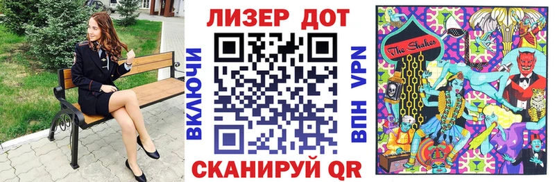 Наркотические марки 1,8мг Дальнегорск