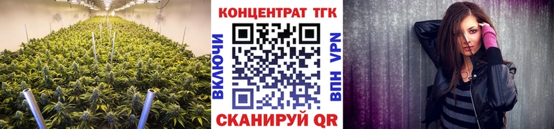 Дистиллят ТГК вейп с тгк  купить закладку  Дальнегорск 